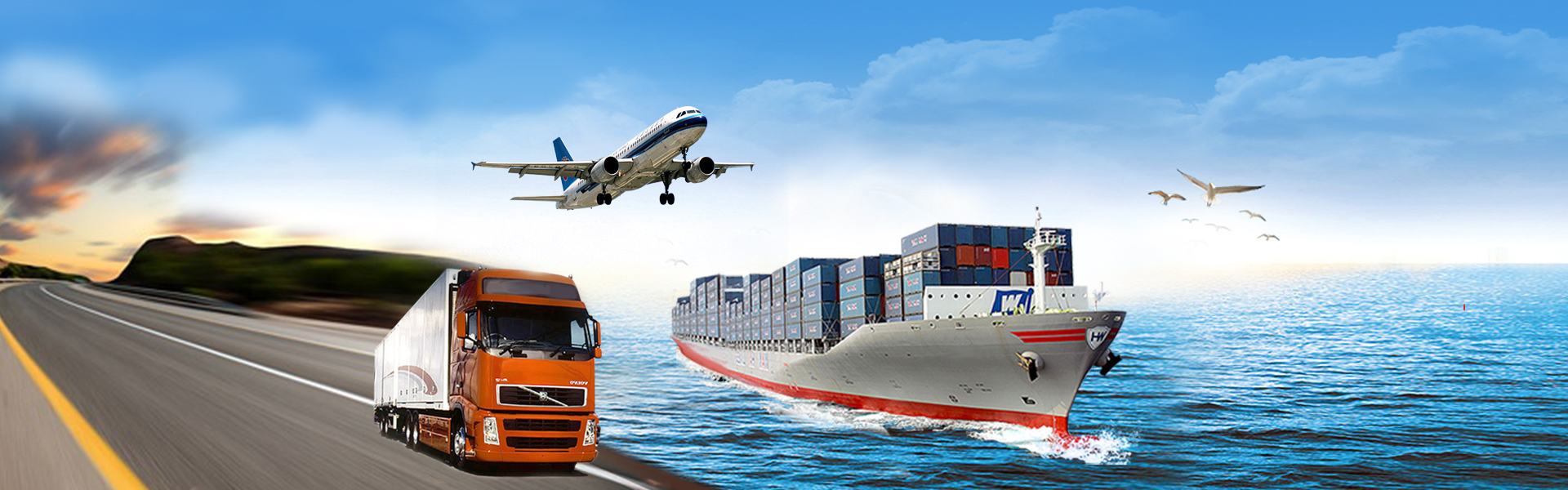 海运、空运、铁路的对比与选择